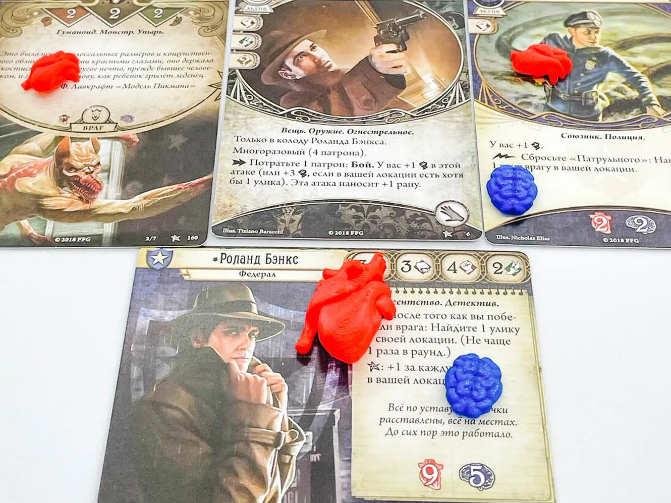 Arkham Horror LCG - Deluxe Upgrade Pack