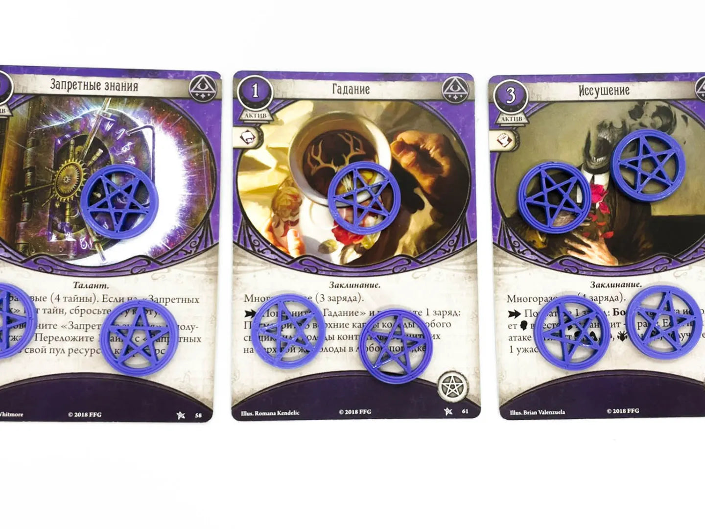 Arkham Horror LCG - Ficha de Carga Mágica Premium